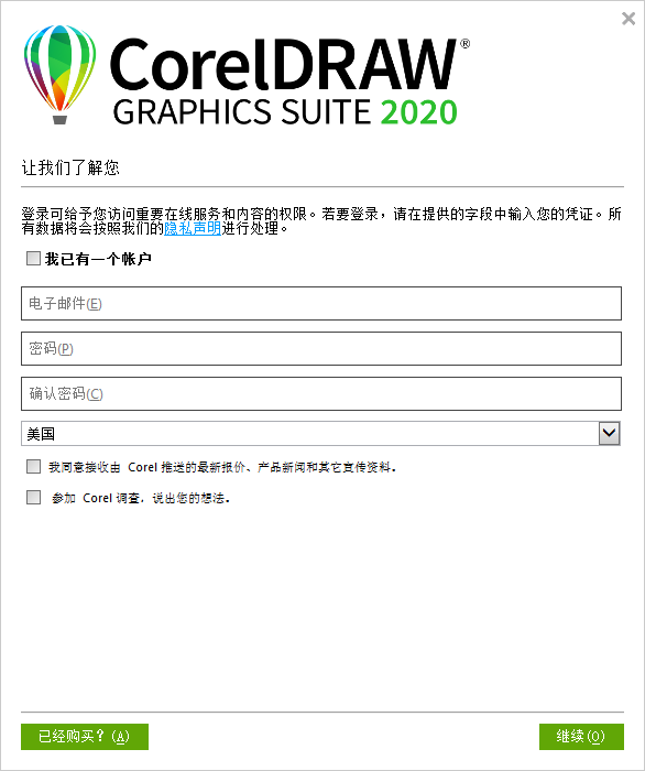 安装方法截图4