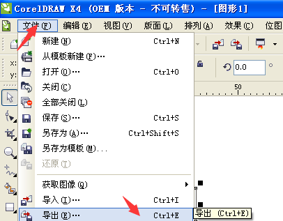 怎么用PS打开截图1