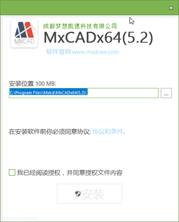 安装说明截图1
