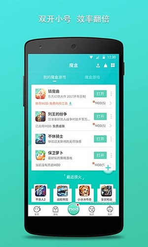 GG大玩家电脑版下载截图