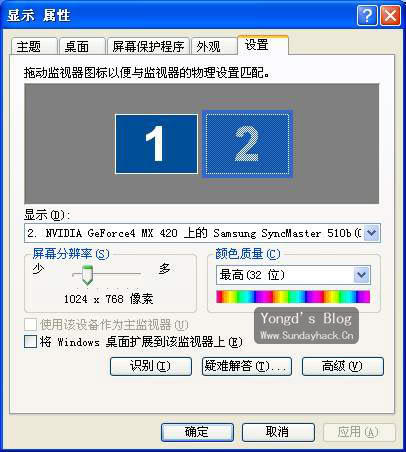 安装教程截图3