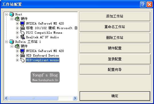 怎么登录截图2