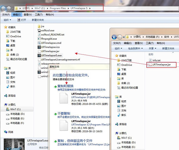 LRTimelapse特别版安装步骤7