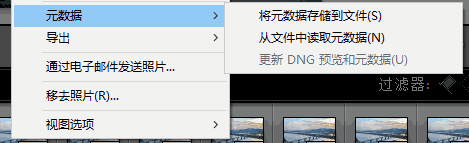 LRTimelapse特别版使用教程5