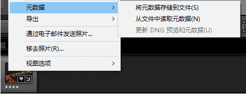 LRTimelapse特别版使用教程3
