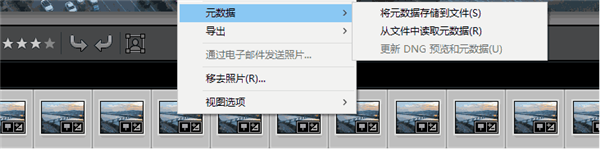 LRTimelapse特别版使用教程1