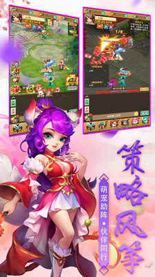 除魔手游截图