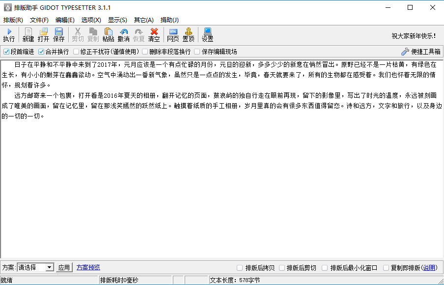 使用说明2