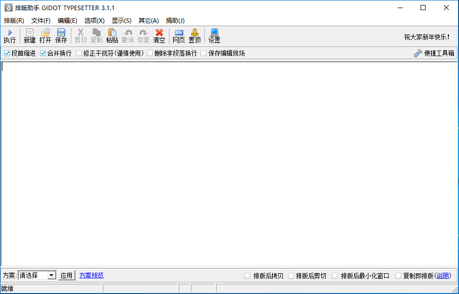 使用说明1
