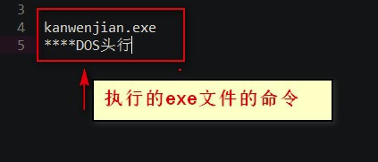 010 Editor汉化版如何使用