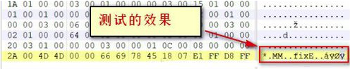 010 Editor汉化版如何使用