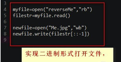 010 Editor汉化版如何使用