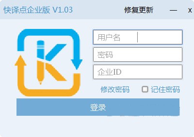 软件截图