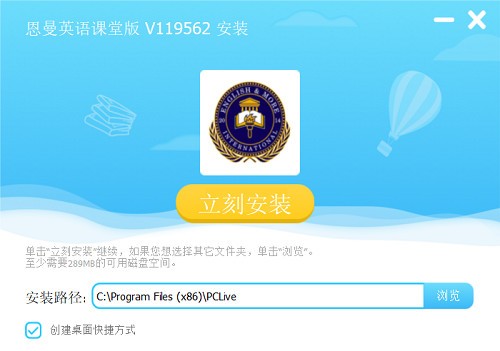 恩曼英语课堂