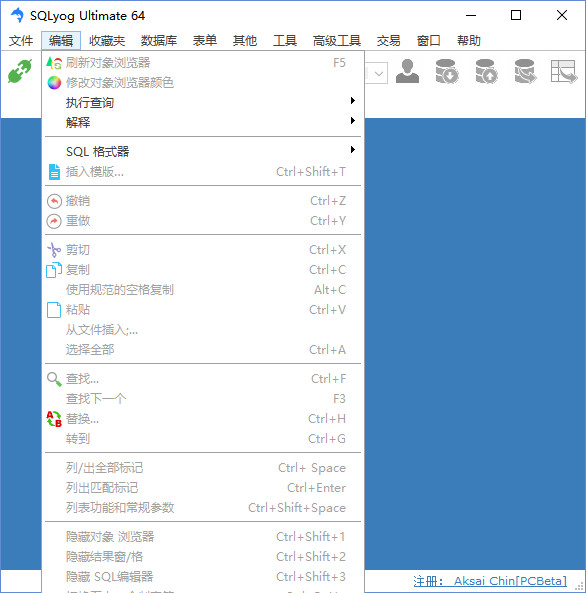 使用教程截图2