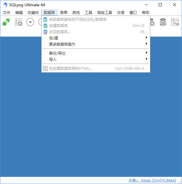 使用教程截图3