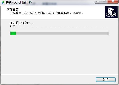 无忧门窗下料安装步骤4