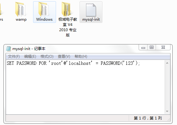 无法连接mysql截图3
