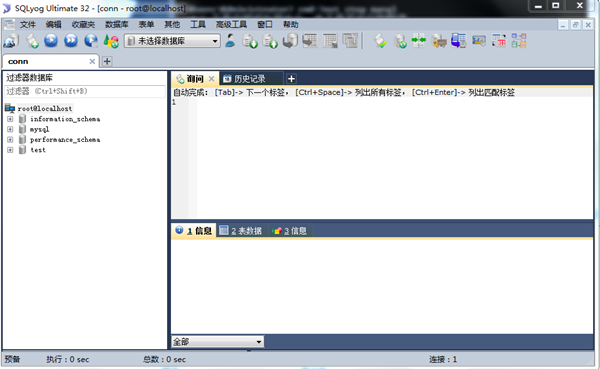 无法连接mysql截图7