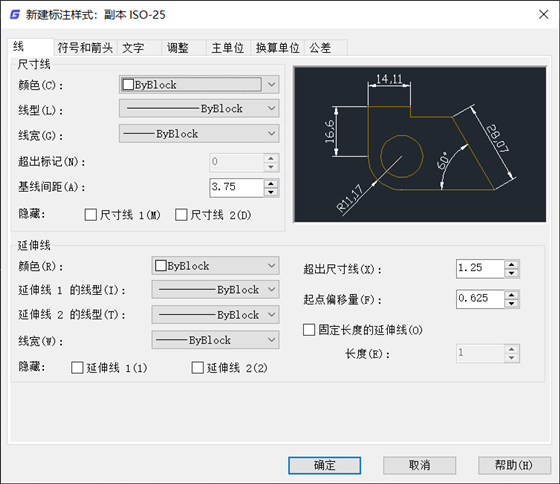 GstarCAD标注尺寸3