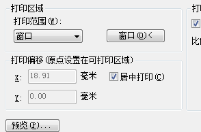 GstarCAD打印局部图纸2