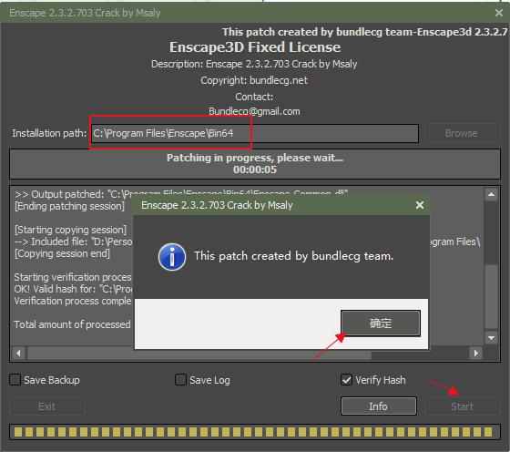 Enscape2.5中文特别版安装方法