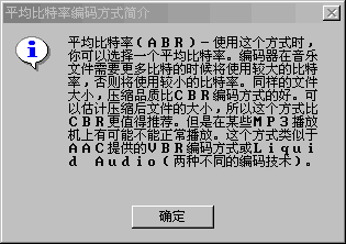 使用说明截图3