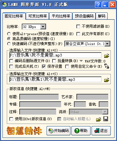 使用说明截图4