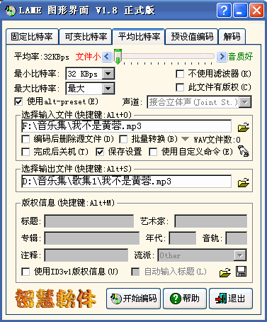 使用说明截图9