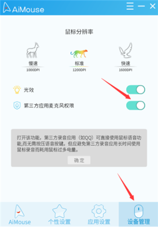 使用教程1