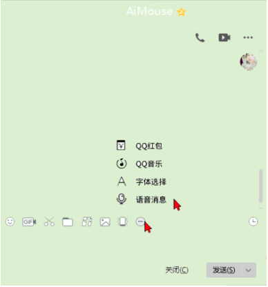 使用教程2