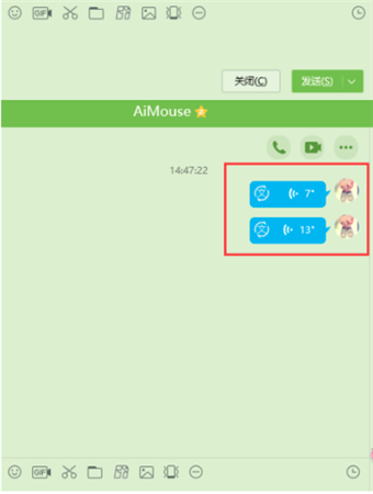 使用教程4