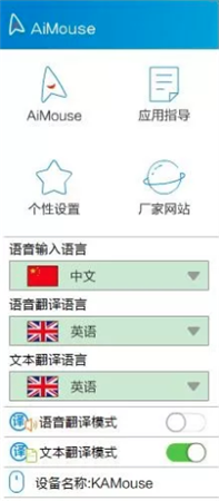 使用教程11