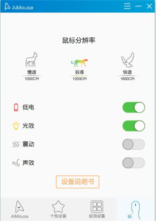 使用教程10