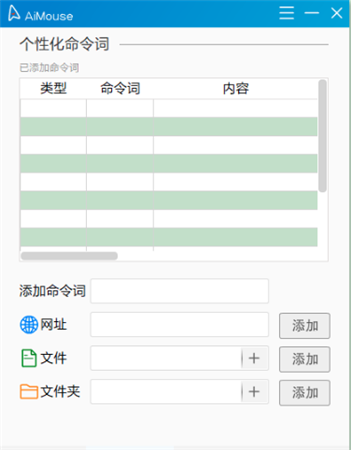 使用教程8