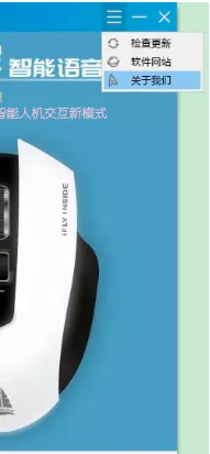 使用教程7