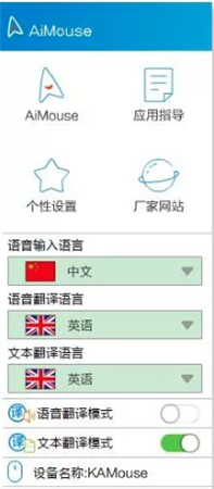 使用教程6