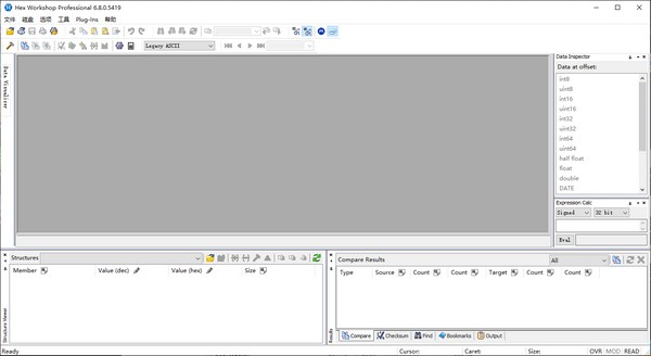 Hex Workshop特别版截图