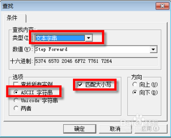 Hex Workshop特别版使用教程