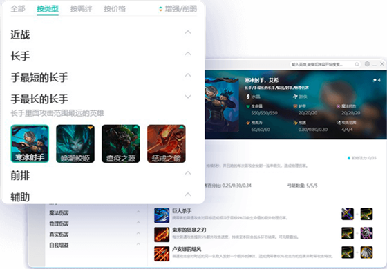 游戏工匠云顶伴侣软件介绍