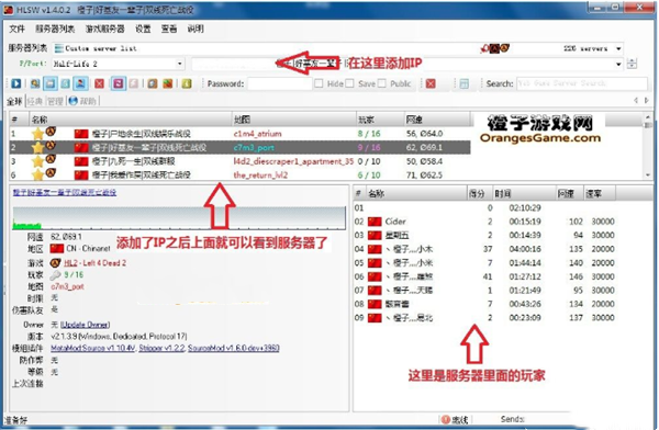 HLSW使用教程2