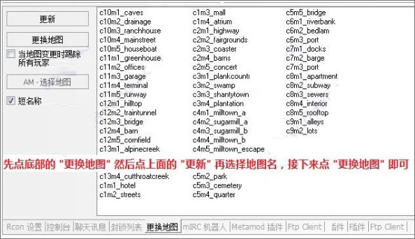HLSW使用教程5