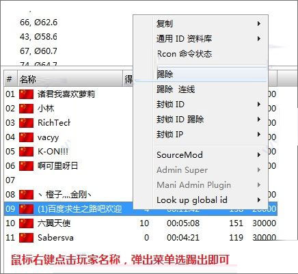 HLSW使用教程6