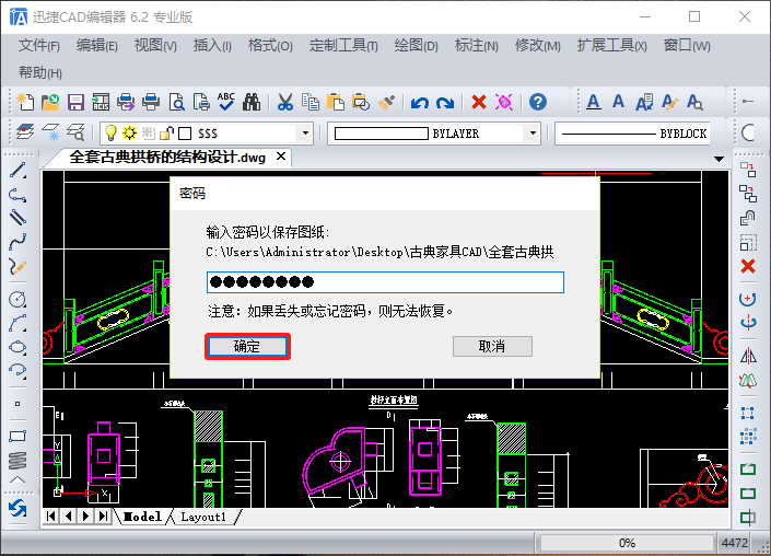 使用技巧3