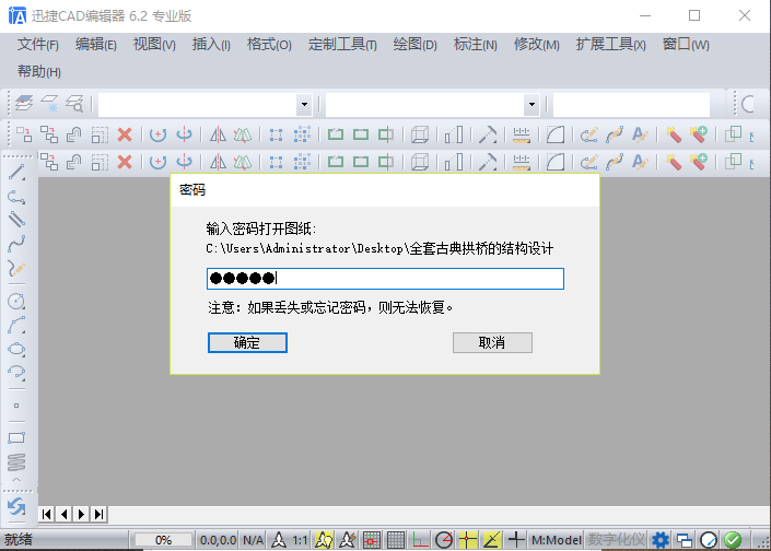 使用技巧4