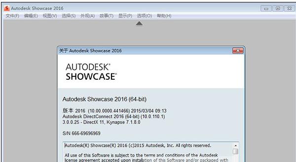 Showcase特别版