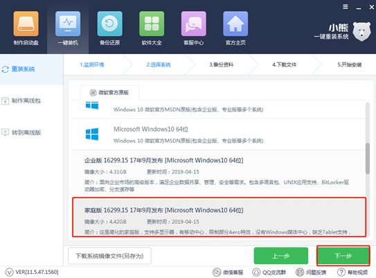 使用教程1
