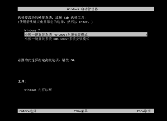 使用教程4