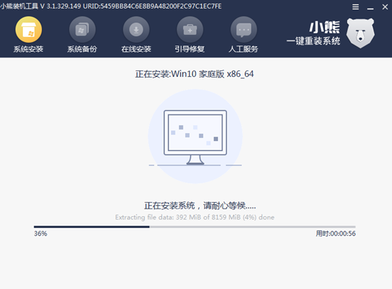 使用教程5