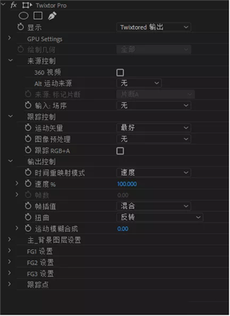 Twixtor插件软件介绍